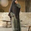 38 Saba Khiban Mada Anti UV